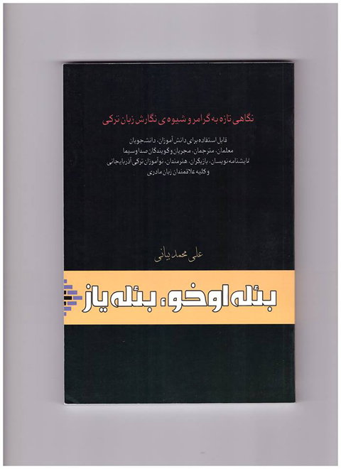 بئله اوخو بئله یاز