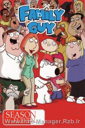 دانلود انیمیشن سریالی مرد خانواده – Family Guy 2014