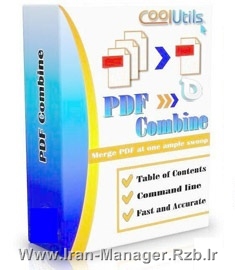 نرم افزار ترکیب فایل های پی دی اف CoolUtils PDF Combine 4.1.43
