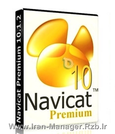 نرم افزار مدیریت بانک اطلاعاتی Navicat Premium Enterprise 11.1.3