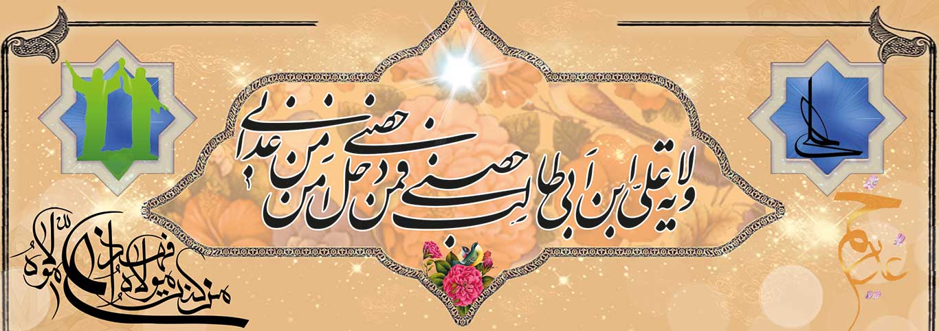 http://s5.picofile.com/file/8144337184/ghader9206250.jpg