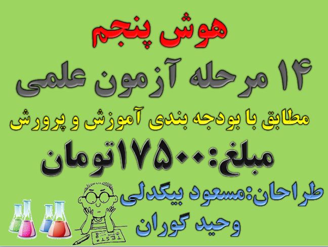 ثبت نام