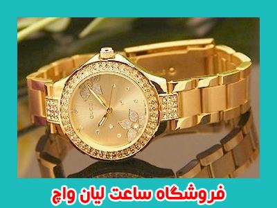 خرید ساعت مچی زنانه طلایی گوچی Gucci طلایی 1393 خرید ساعت مچی زنانه طلایی گوچی Gucci طلایی 2014