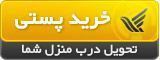 لینک خرید