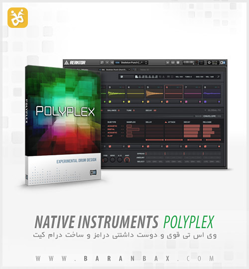 دانلود وی اس تی درام Native Instruments Polyplex دانلود وی اس تی درام Native Instruments Polyplex