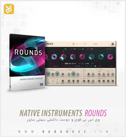 دانلود سینتی سایزر Native Instruments Rounds دانلود سینتی سایزر Native Instruments Rounds