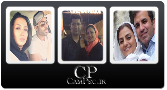 عکسهای جدید بازیگران با همسرانشان مهر 93