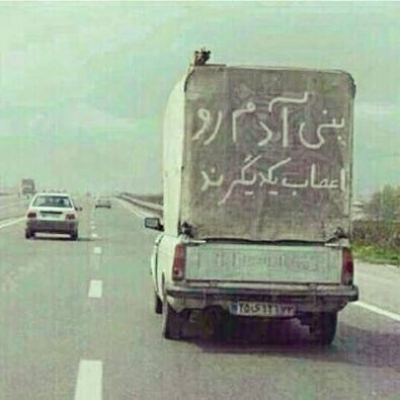 پاسخ به:پاورچین...پاورچین...