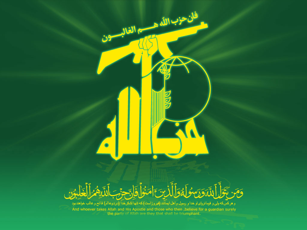 [تصویر:  Hezbollah_2.jpg]