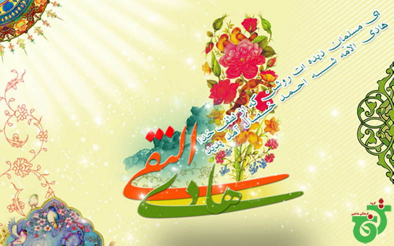 مه سپهر و فضیلت