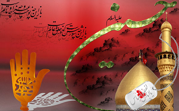http://s5.picofile.com/file/8145271226/zamineh9307190.jpg