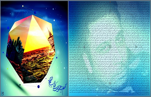پاروی بی قایق پاروی بی قایق