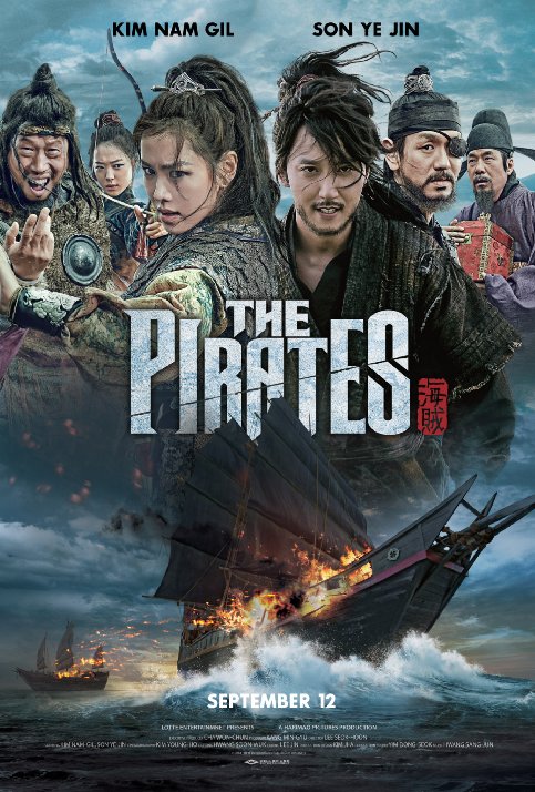 دانلود فیلم Pirates 2014 با لینک مستقیم