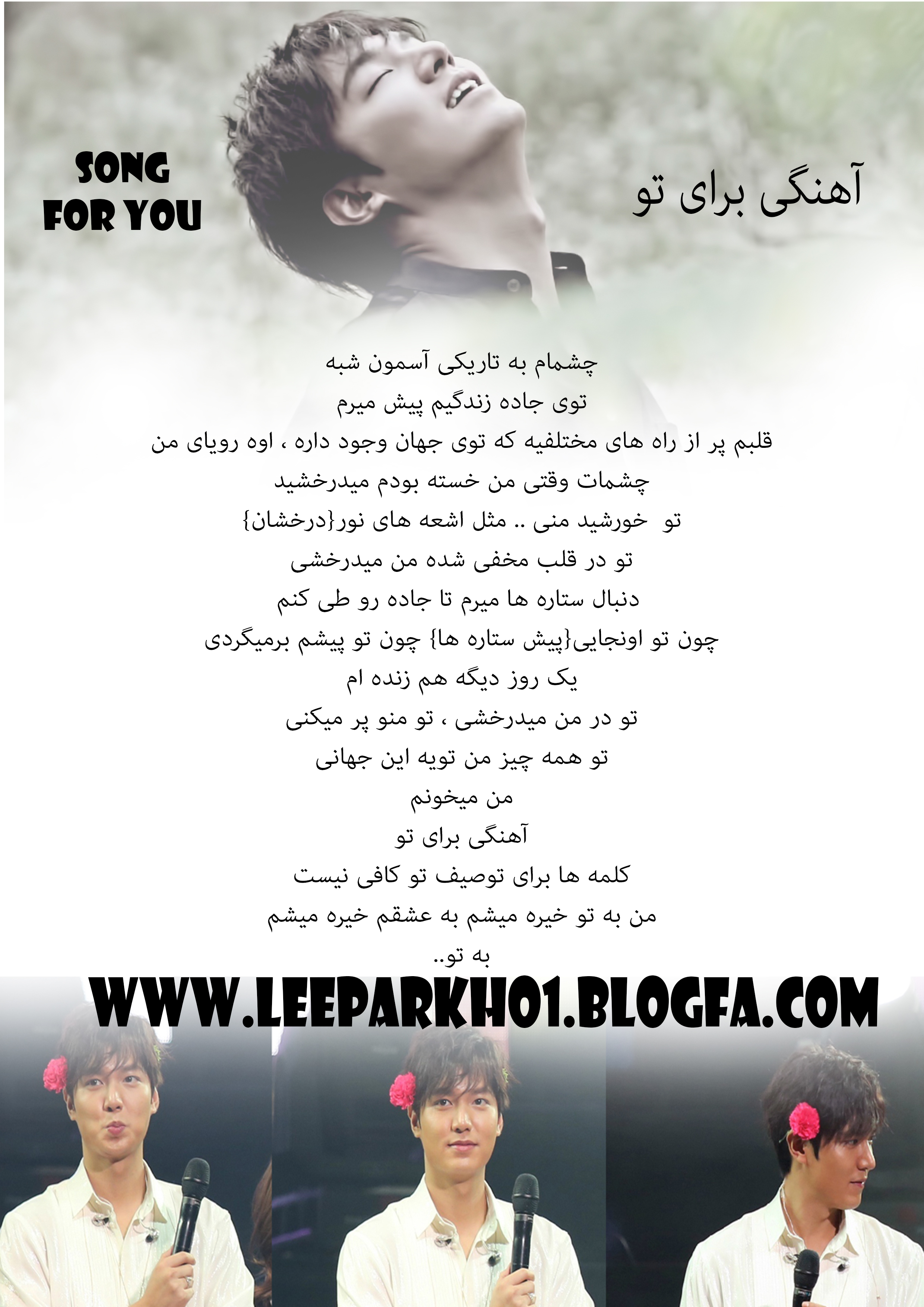 http://s5.picofile.com/file/8145428484/song_for_u.jpg