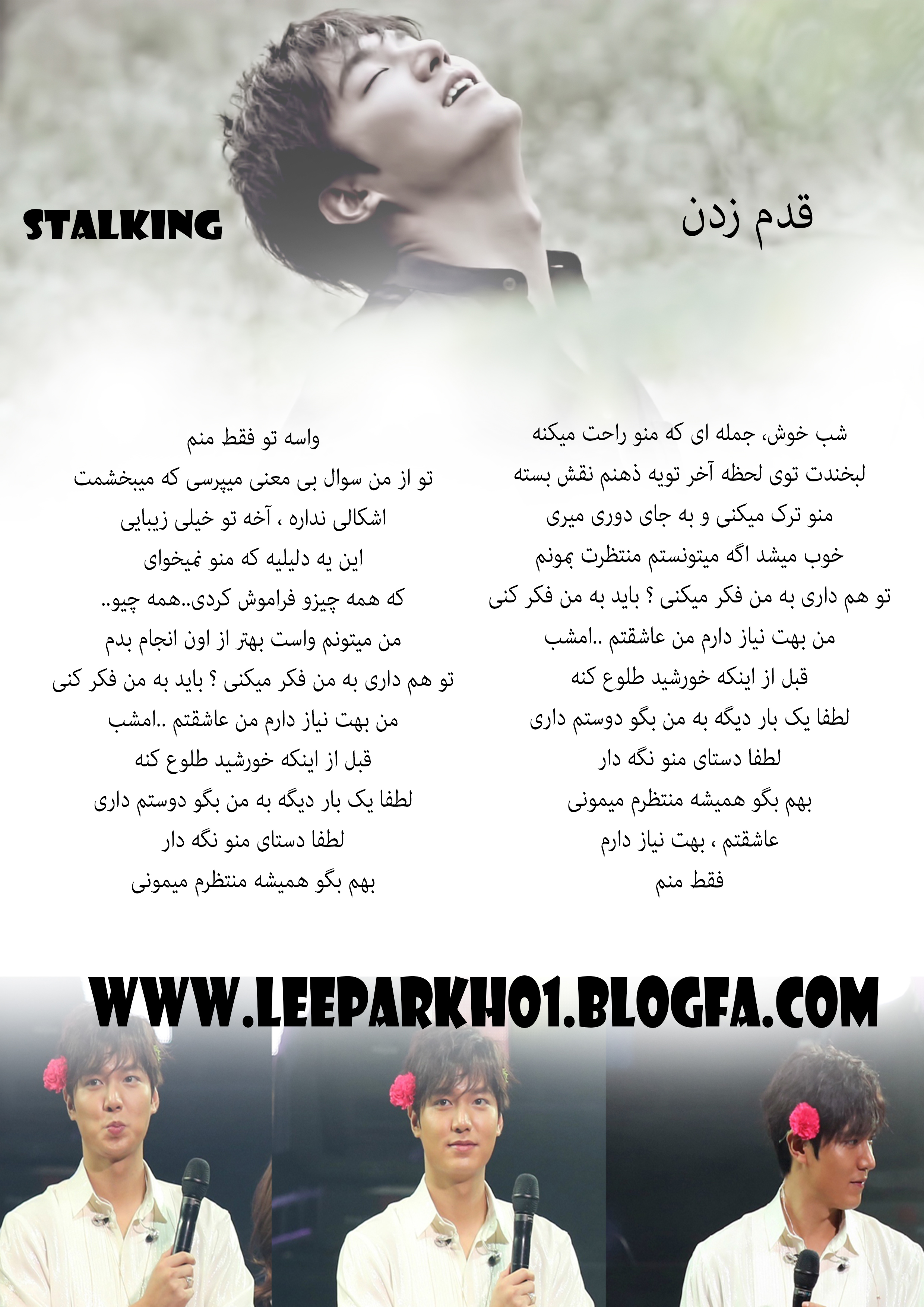 http://s5.picofile.com/file/8145428500/stalking.jpg
