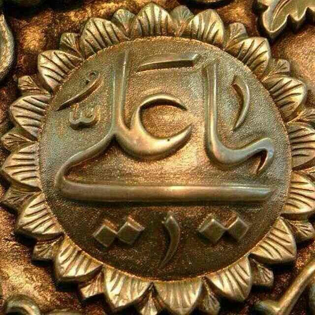 علی ولی الله