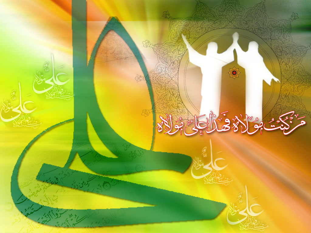 جملات زیبای تبریک عید سعید غدیر خم 93