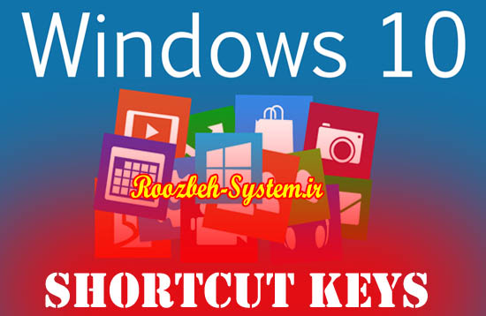 معرفی لیستی از مهم‌ترین کلیدهای میانبر در ویندوز 10 مایکروسافت + آموزش