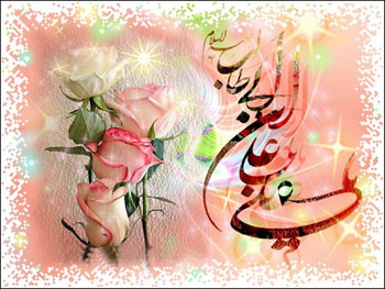 عید غدیر خم بر شما مبارک عید غدیر خم بر شما مبارک