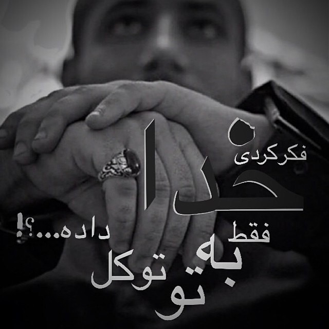 http://s5.picofile.com/file/8145675684/AzHichkasNemitarsam.jpg
