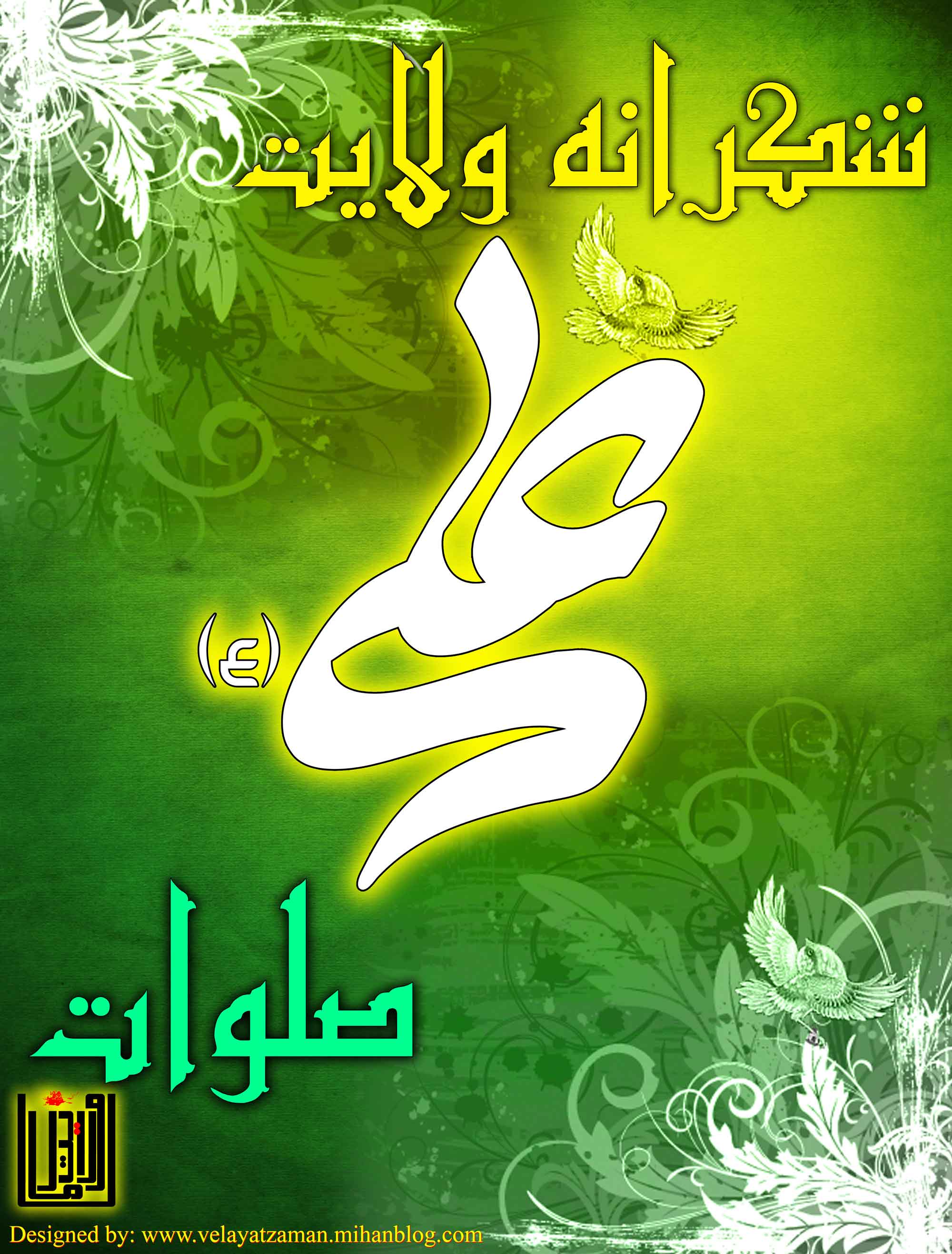 velayatzaman