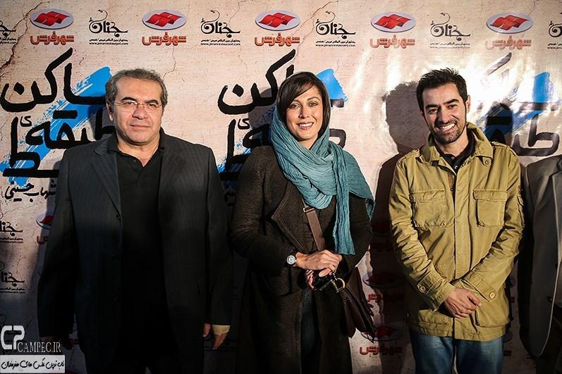 شهاب حسینی و مهتاب کرامتی در مراسم افتتاحیه فیلم سینمایی ساکن طبقه وسط