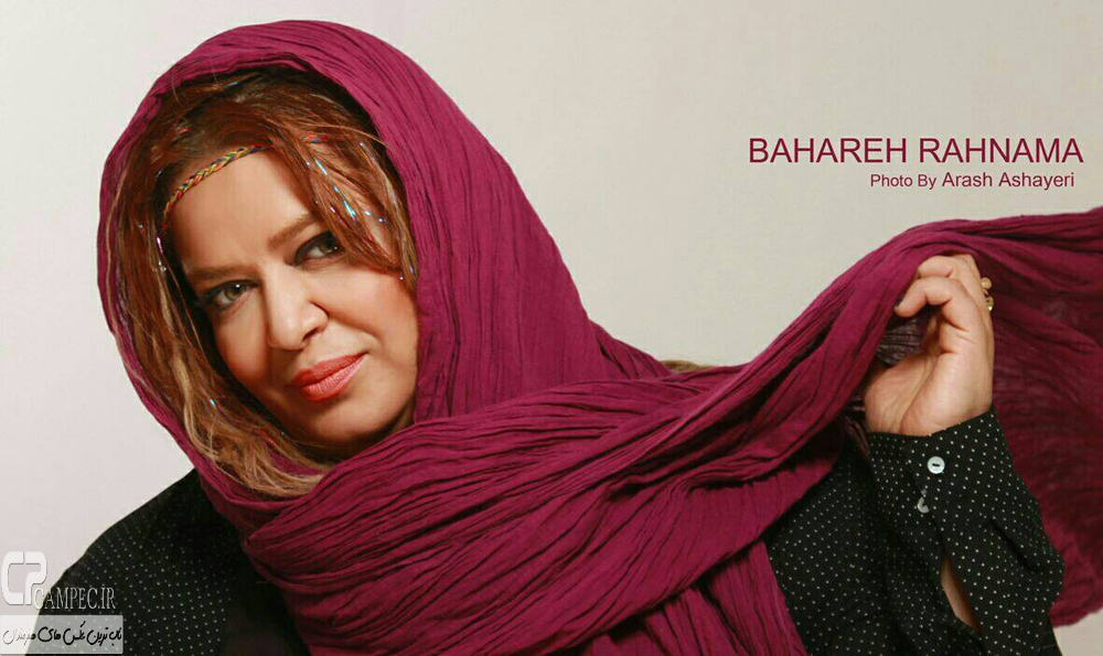 جدید ترین عکس های بهاره رهنما