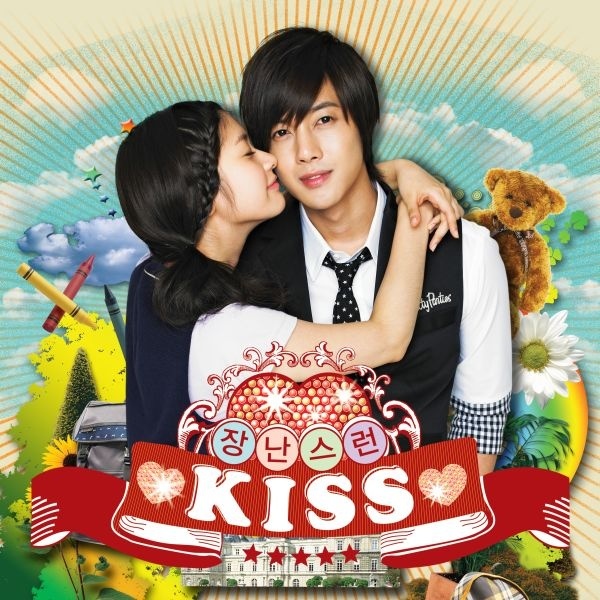 Single_Kim Hyun Joong – Playful Kiss OST Part.2