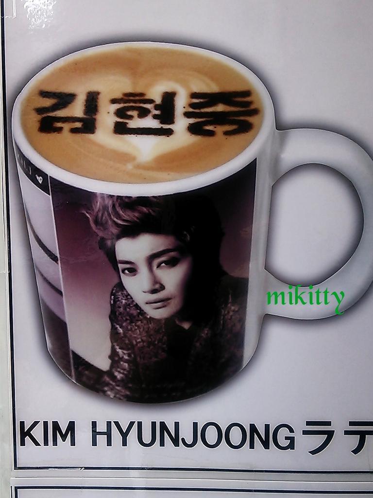 Coffee Tumbler Of Hyun Joong