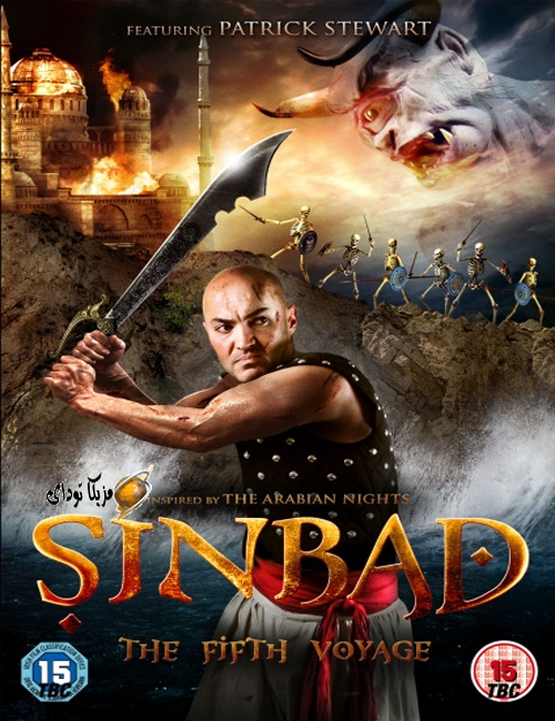 دانلود فیلم Sinbad: The Fifth Voyage 2014 با لینک مستقیم