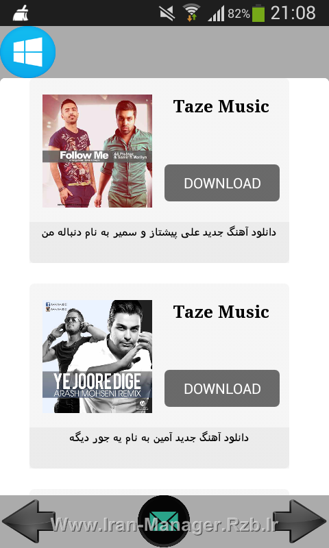 دریافت موزیک های جدید در گوشی اندروید شما با ‏Taze Music