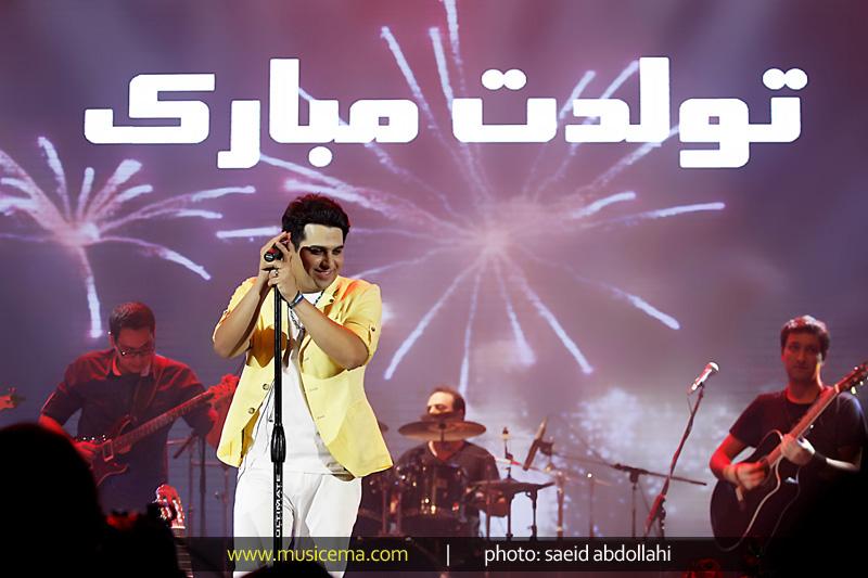عکس های تولد رویایی حمیدعسکری در کنسرت 19 مهر