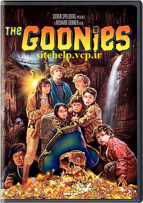 دانلود رایگان فیلم سینمایی بسیار زیبای احمق ها The Goonies
