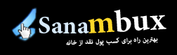 سایت کسب درآمد از کلیک