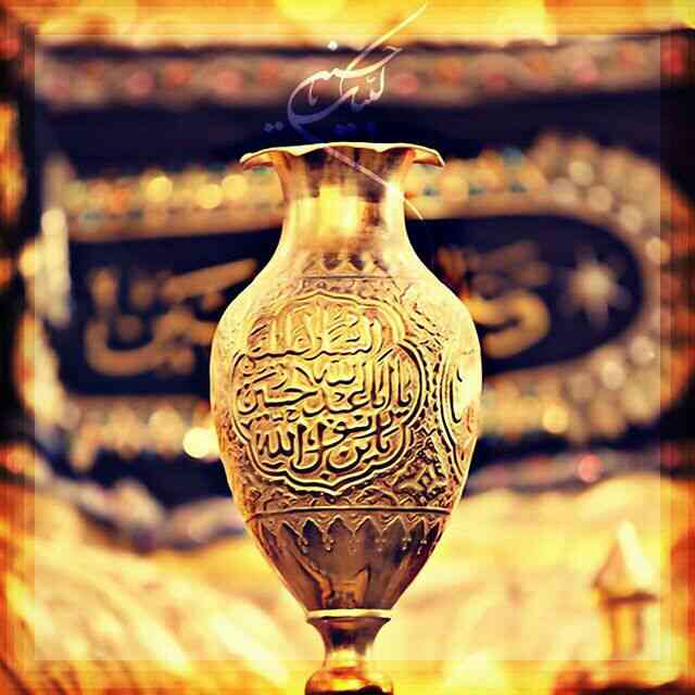 محرم محرم