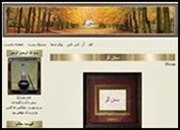 http://s5.picofile.com/file/8146540526/4blogchar.jpg