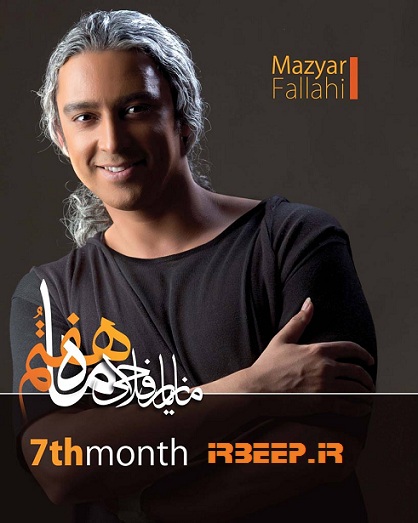 http://s5.picofile.com/file/8146684234/Maz_1_.jpg