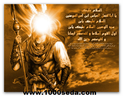 دانلود مداحی زیبا