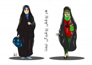 چادری بد حجاب چادری بد حجاب