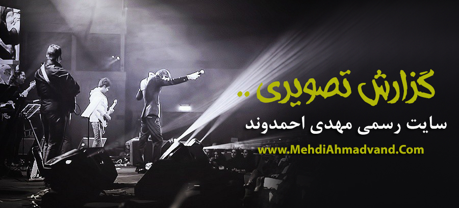 http://s5.picofile.com/file/8146949376/gozaresh.jpg