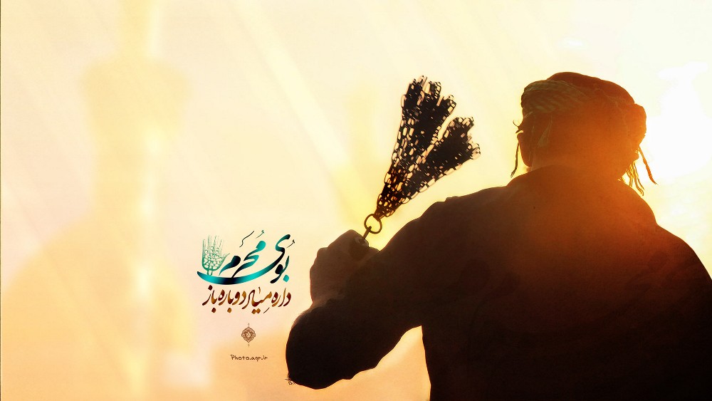 [عکس: moharramphoto.jpg]