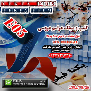 yekta-E05