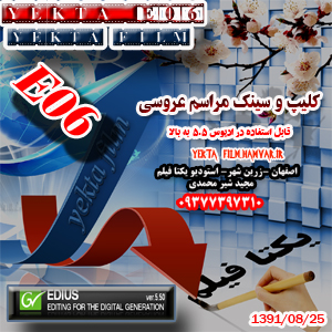 yekta-E06