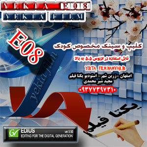 yekta-E08