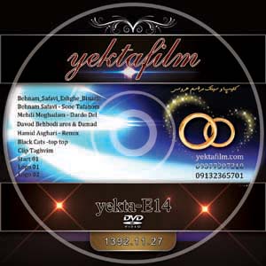 yekta-E14
