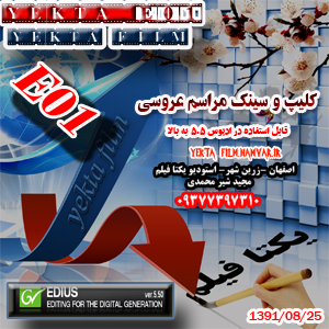 Yekta-E01