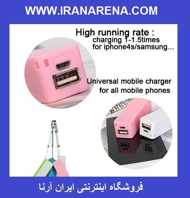 شارژر همراه موبایل پاور بانک