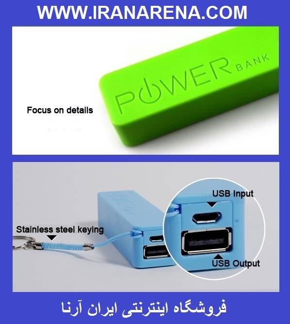 شارزر پاور بانک جیبی