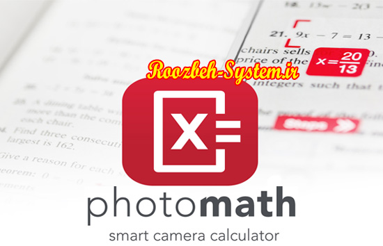 دانلود؛ حل معادلات ریاضی در کمتر از 5 ثانیه با نرم افزار PhotoMath