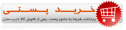 سبد خرید عینک آفتابی زنانه